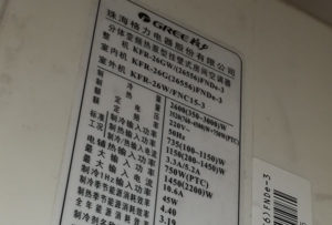 阿坝格力空调维修电话是多少