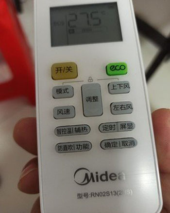 阿坝空调遥控器打不开